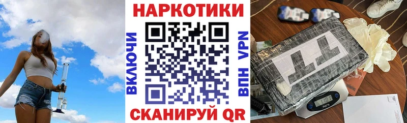 Магазин наркотиков Усмань A-PVP  Галлюциногенные грибы  ГАШИШ  Меф мяу мяу  МАРИХУАНА  КОКАИН 