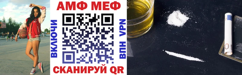 даркнет сайт  Усмань  АМФ 98% 