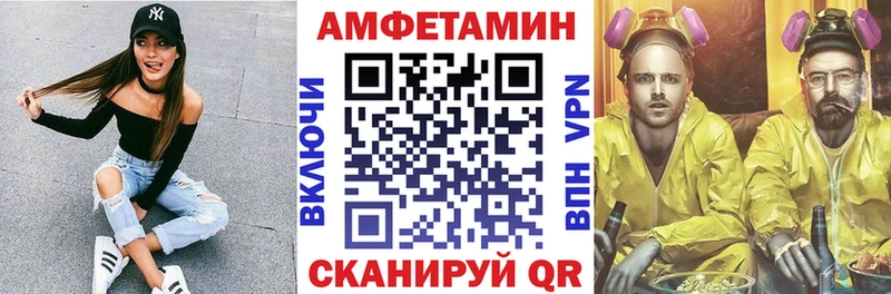 АМФЕТАМИН 98% Усмань