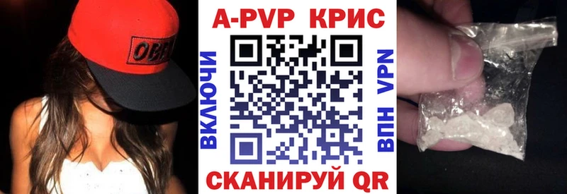 Alpha-PVP крисы CK  omg зеркало  Усмань 