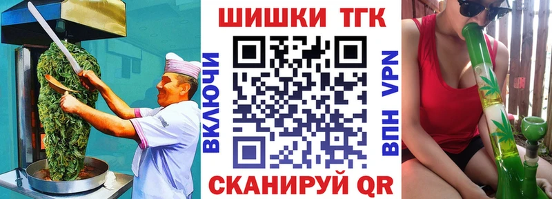 как найти наркотики  Усмань  нарко площадка формула  Печенье с ТГК конопля 