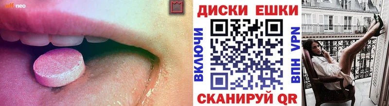 Ecstasy Punisher  цены   Усмань 