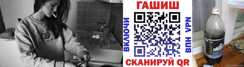 shop формула  Усмань  ГАШ гарик  продажа наркотиков 