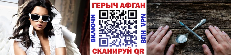 где можно купить наркотик  это какой сайт  ГЕРОИН VHQ  Усмань  ссылка на мегу зеркало 