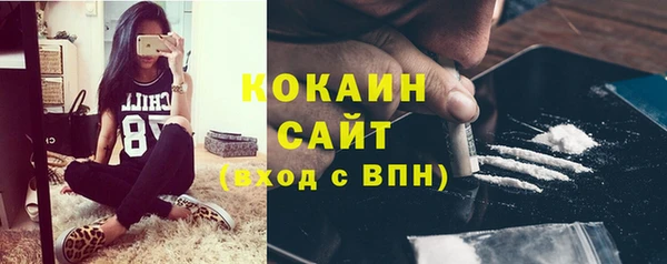 первитин Арсеньев