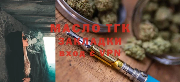 первитин Арсеньев