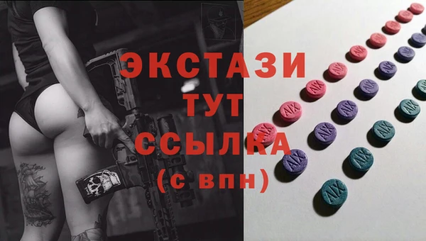 первитин Аркадак