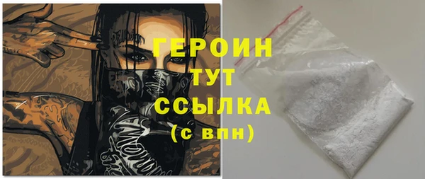 первитин Арсеньев