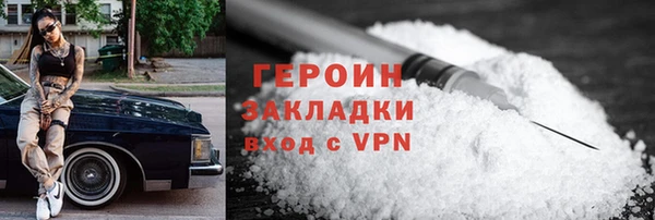 первитин Арсеньев
