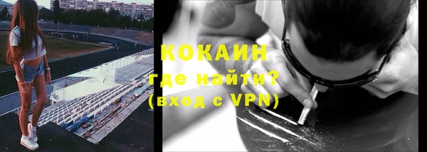первитин Арсеньев