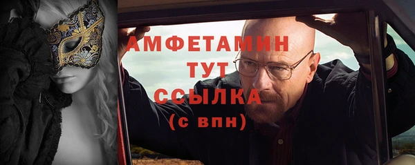 первитин Аркадак