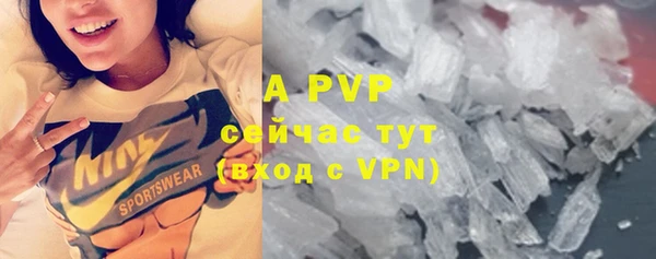 первитин Арсеньев