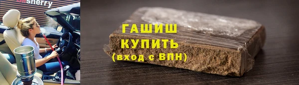 первитин Арсеньев