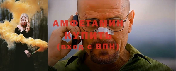 мефедрон мука Армянск