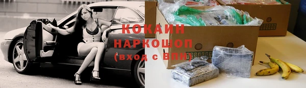 первитин Арсеньев