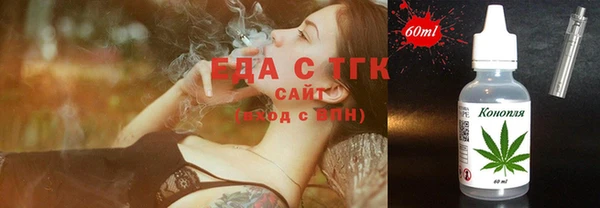 первитин Аркадак
