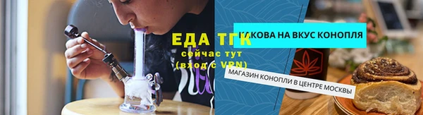 мефедрон мука Армянск