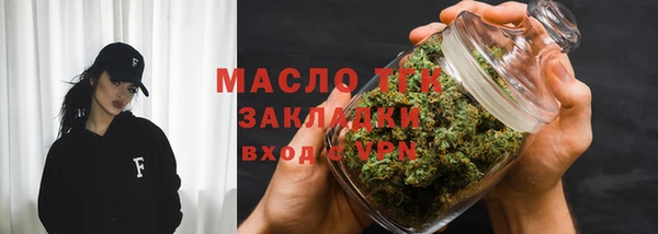 первитин Аркадак