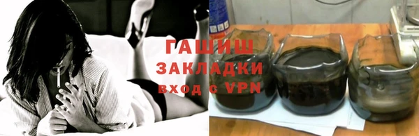 первитин Арсеньев