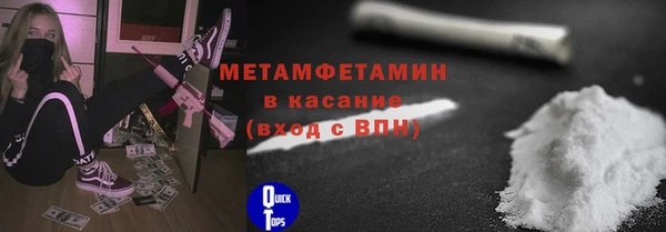 мефедрон мука Армянск