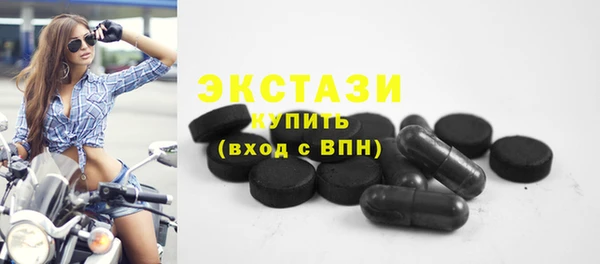 первитин Арсеньев