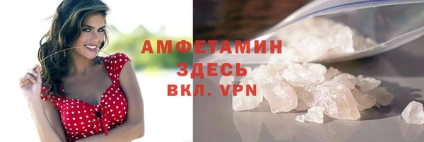 мефедрон мука Армянск