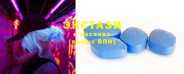 первитин Арсеньев