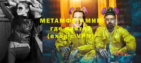 первитин Аркадак