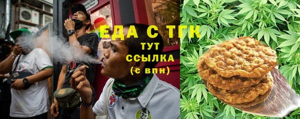 первитин Аркадак
