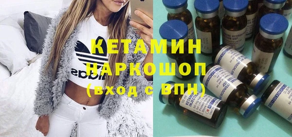 мефедрон мука Армянск