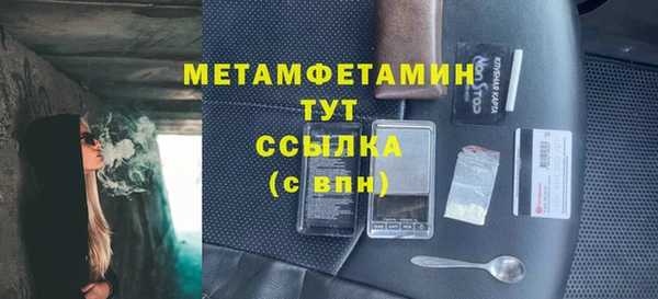первитин Арсеньев