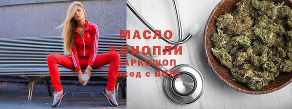 первитин Арсеньев
