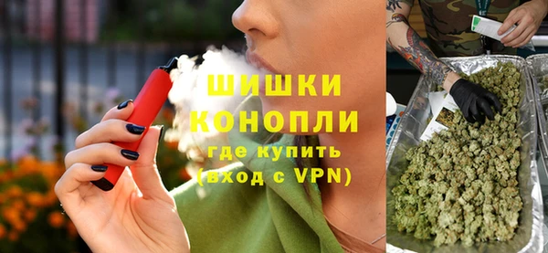 мефедрон мука Армянск