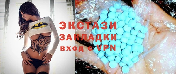 мефедрон мука Армянск