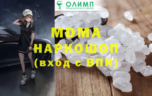 мефедрон мука Армянск