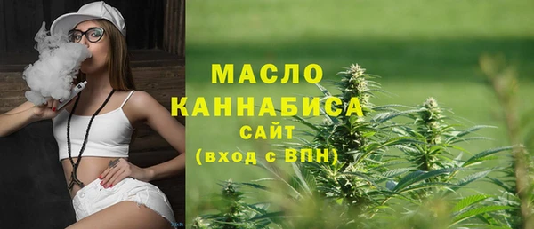 первитин Аркадак