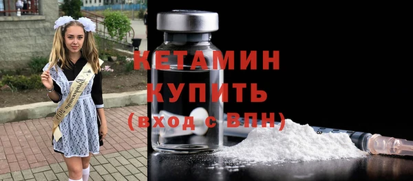 первитин Арсеньев