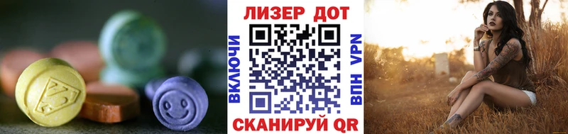 Лсд 25 экстази кислота  МЕГА вход  Усмань 