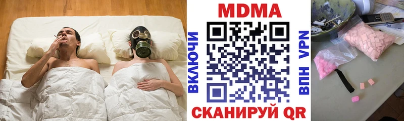 MDMA молли Усмань