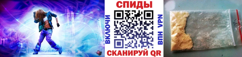 МЕТАМФЕТАМИН Methamphetamine  MEGA сайт  Усмань  где продают  