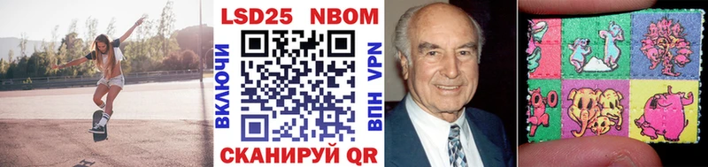 OMG ссылки Усмань Марки N-bome 1,5мг наркотики