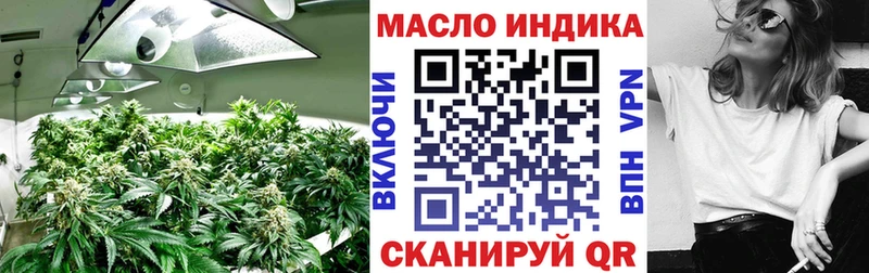 где купить наркоту  Усмань  hydra tor  Дистиллят ТГК Wax 